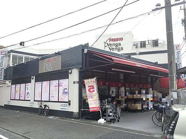 フレスコベンガベンガ久地店(約450m)