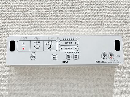 温水洗浄便座