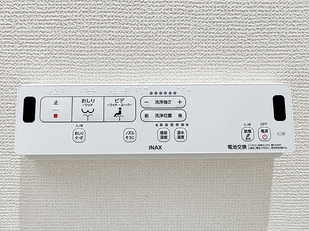 【温水洗浄便座】多彩な機能が操作できる温水洗浄便座です。自動洗浄機能や便座・温水温度調整機能がついており、いつでも清潔で快適なトイレ空間を保ちます。