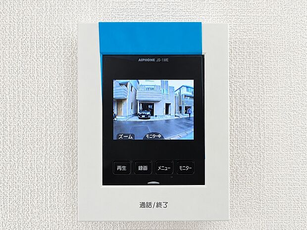 【TVモニター付きインターホン】来客時の顔と姿を室内からしっかり確認できるモニター付きインターホン。不審な訪問者への対応や、お子様のお留守番時にも防犯面で安心です。ワンタッチで通話や終了ができるシンプルな操作性です。
