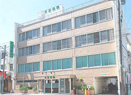 医療法人社団輔仁会片倉病院 1090ｍ(徒歩14分)
