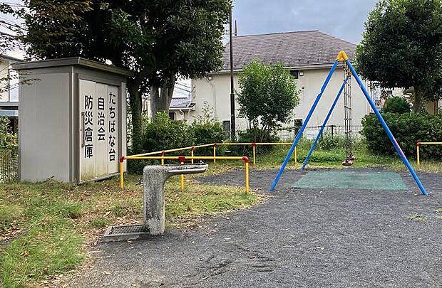 寺尾台第3公園（約200m）