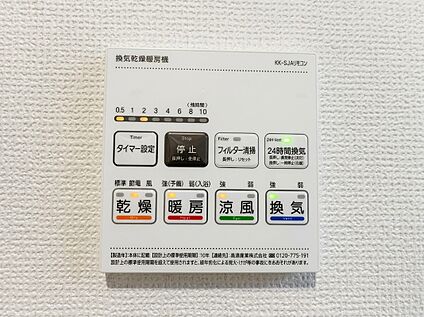 浴室乾燥機パネル