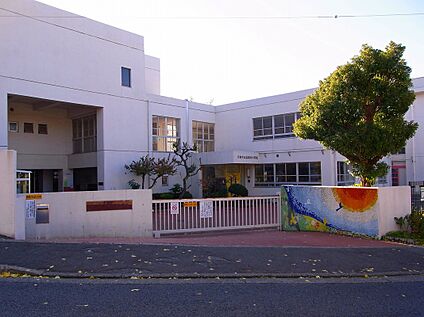 川崎市立真福寺小学校 140ｍ(徒歩2分)