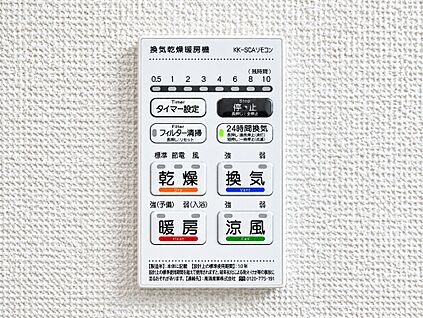 浴室乾燥機パネル