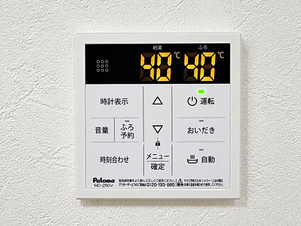 リビング給湯器パネル