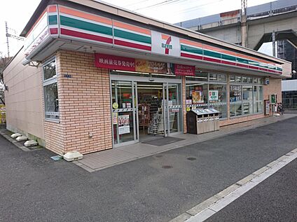 セブンイレブン川崎片平1丁目店 740ｍ(徒歩10分)