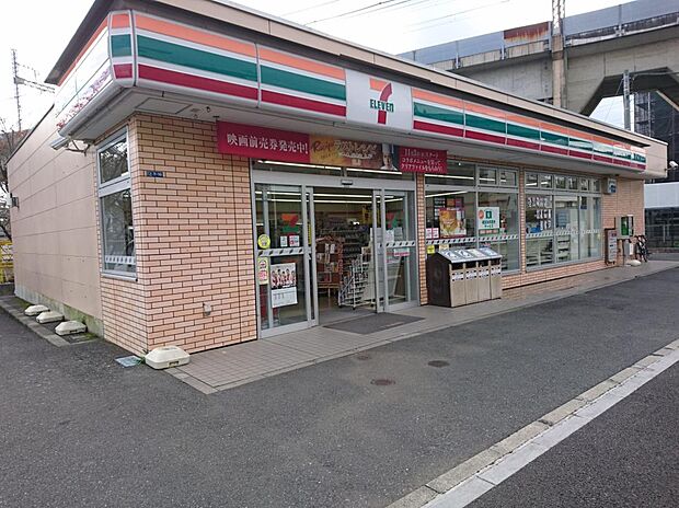 セブンイレブン川崎片平1丁目店(約740m)