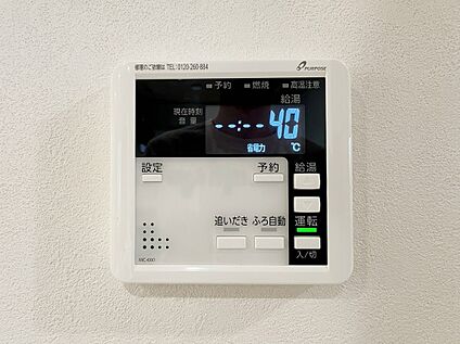 リビング給湯器パネル
