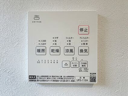 浴室乾燥機パネル