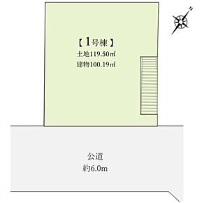 限定1棟！ビルトインガレージ付き♪ 