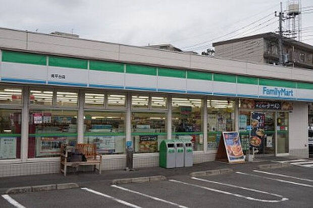 ファミリーマート川崎宮前南平台店(約250m)