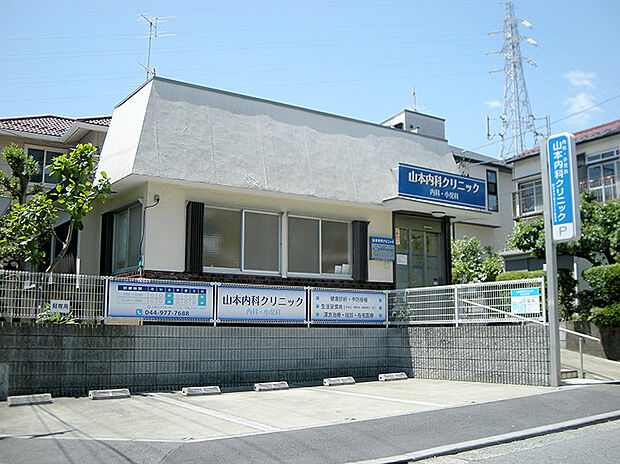 山本内科クリニック(約220m)