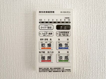 浴室乾燥機パネル