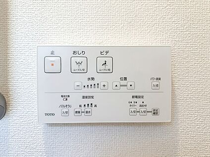 温水洗浄便座