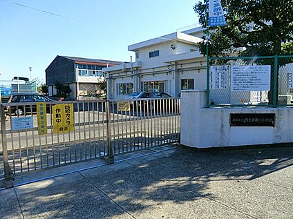 横浜市立鴨志田第一小学校 810ｍ(徒歩11分)