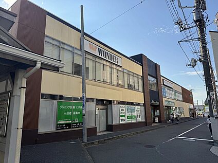 Beans　Annex大口 520ｍ(徒歩7分)