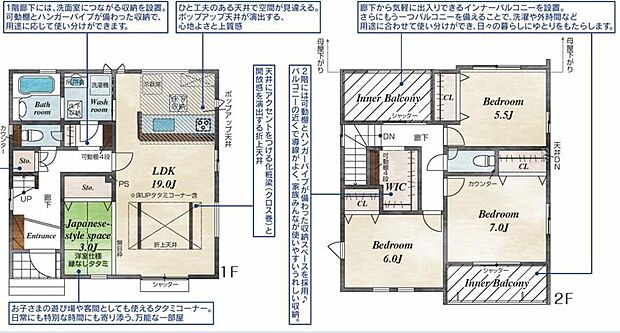 (１号棟)、価格4780万円、3LDK、土地面積116.48m2、建物面積109.72m2