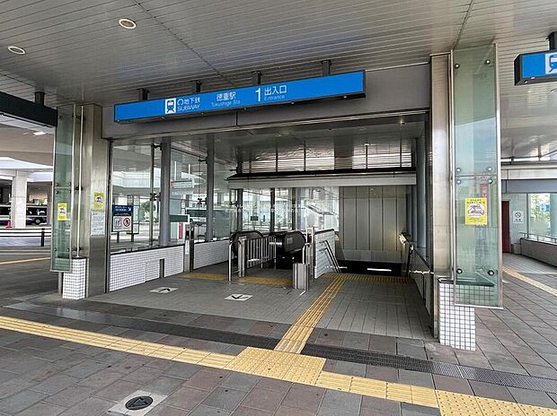 徳重まで1800m