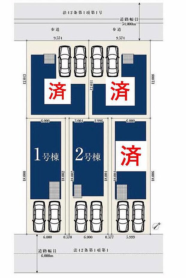 １号棟　４，３８０万円
２号棟　４，３８０万円
３号棟　ご成約済み
４号棟　ご成約済み
５号棟　ご成約済み