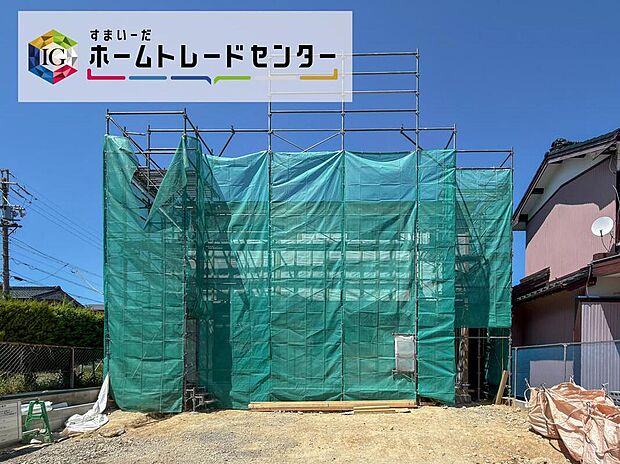 完成に向けて現在建築工事中です☆土日・平日を問わず毎日モデルハウスにて物件説明会を開催中☆お気軽にお問い合わせ下さい☆