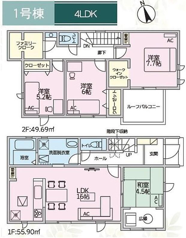 (１号棟)、価格2490万円、4LDK、土地面積164.64m2、建物面積105.57m2