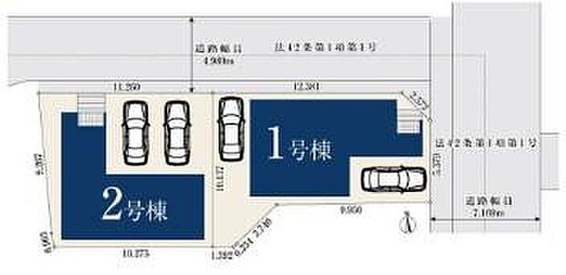 1号棟 4,580万円
2号棟 4,480万円