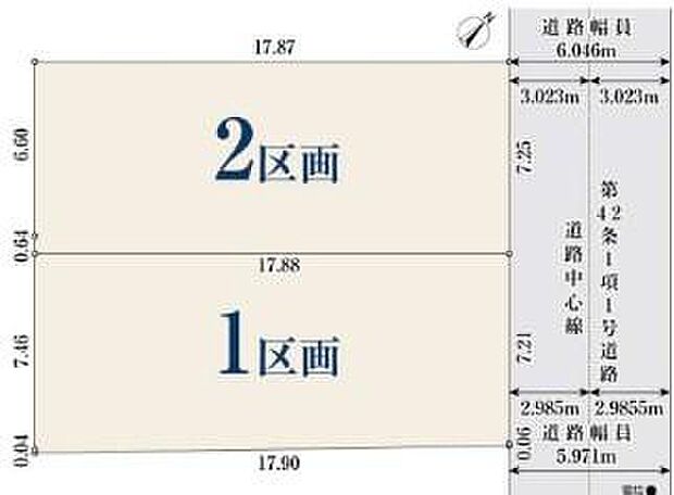 １号棟　５，１８０万円
２号棟　５，１８０万円