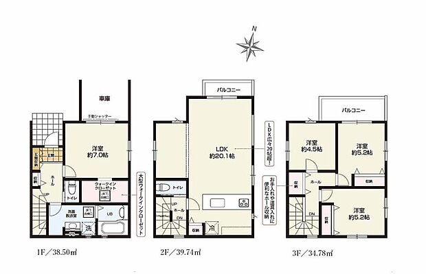 (1号棟)、価格3799万円、4LDK、土地面積84.89m2、建物面積113.02m2