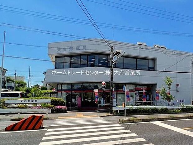 天白郵便局（約383m）