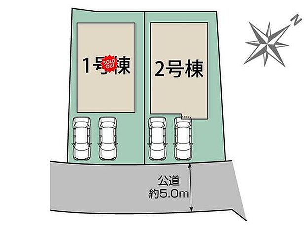 【区画図】１号棟　ご成約済み
２号棟　２，５９０万円