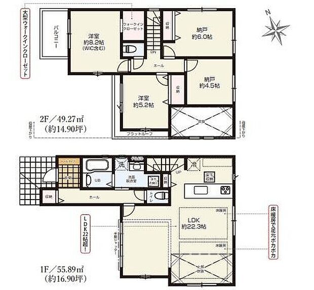 【2LDK+2S】対面式キッチン仕様の約２２．３帖広々リビング♪
使用用途多数な２ヶ所の納戸がございます♪
WICがあり、各所にも収納スペース充実♪
玄関から中が見えにくいクランクイン仕様♪