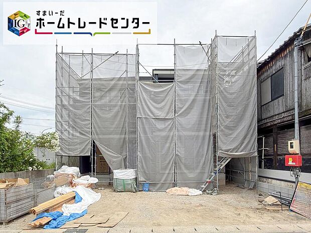 【現地外観写真】完成に向けて現在建築工事中です☆土日・平日を問わず毎日モデルハウスにて物件説明会を開催中☆お気軽にお問い合わせ下さい☆