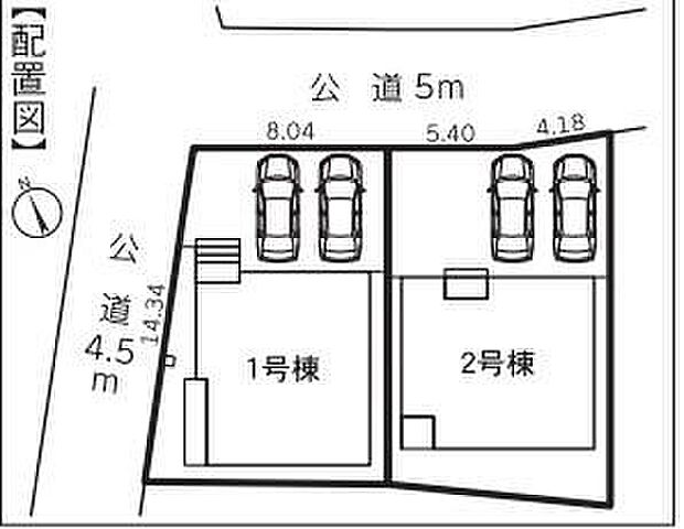 【全体区画図】１号棟　３，８８０万円
２号棟　３，９８０万円