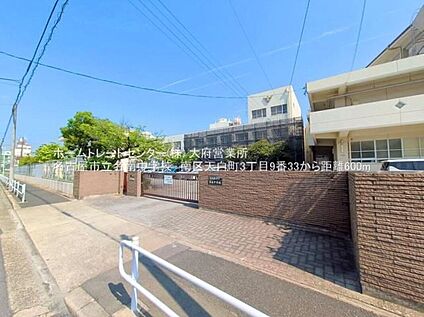 名古屋市立名南中学校 600m(徒歩8分)