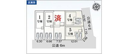 全体区画図