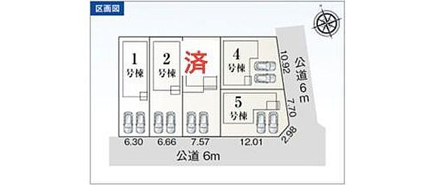【全体区画図】１号棟　ご成約済み
２号棟　２，７８０万円
３号棟　ご成約済み
４号棟　３，０８０万円
５号棟　３，１８０万円
