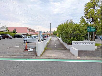 東浦町立石浜保育園 465m(徒歩6分)
