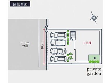 区画図