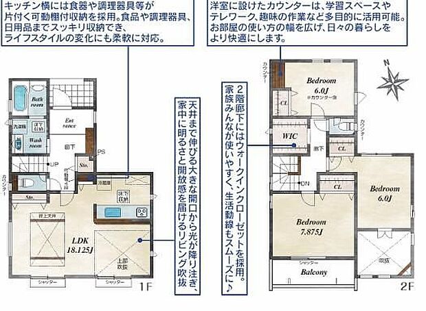 【3LDK】天井まで伸びる大きな開口から光が降り注ぎ、家中に明るさと解放感を届けるリビング吹抜