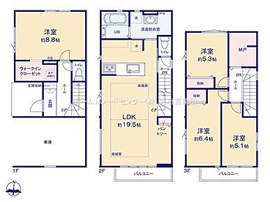 プライバシーを守る約１９．５帖の２階リビング♪
季節ものなどの収納に便利なストレージルーム付き♪
居室４部屋あり使用用途多数♪日当たり良好な南側バルコニー♪ 