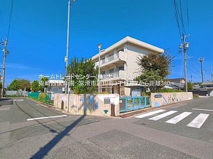 常滑市立鬼崎西保育園 350m(徒歩5分)