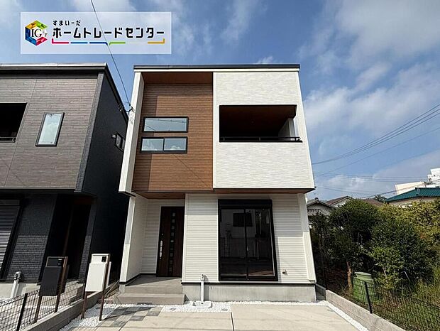 【現地外観写真】完成しました！本日内覧可能です♪ぜひ現地にて、実際の建物・街並み・日当たり等ご確認下さい♪お気軽にお問い合わせください☆