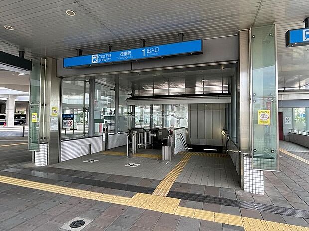 徳重(約1,800m)