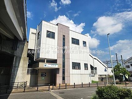 寺本駅 500ｍ(徒歩7分)