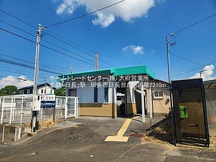 日長駅 2310m(徒歩29分)