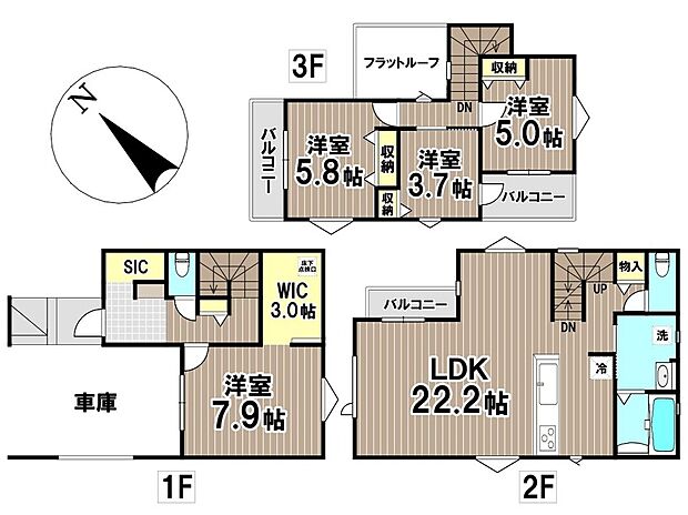【4LDK】※間取図と現況が異なる場合は現況を優先いたします