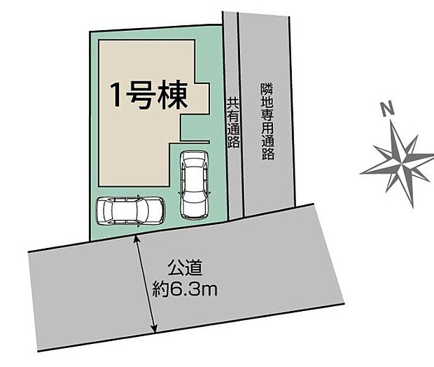 一棟のみの販売です