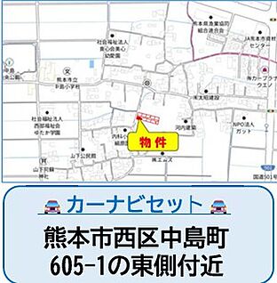 交通図