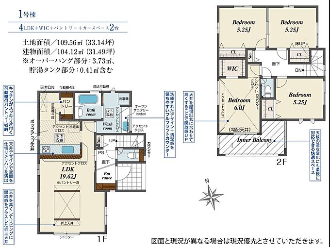 1号棟